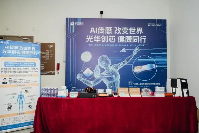 复旦PI博导创立！AI超组装智能传感领军企业数千万融资落地