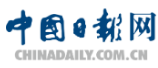 中国日报网