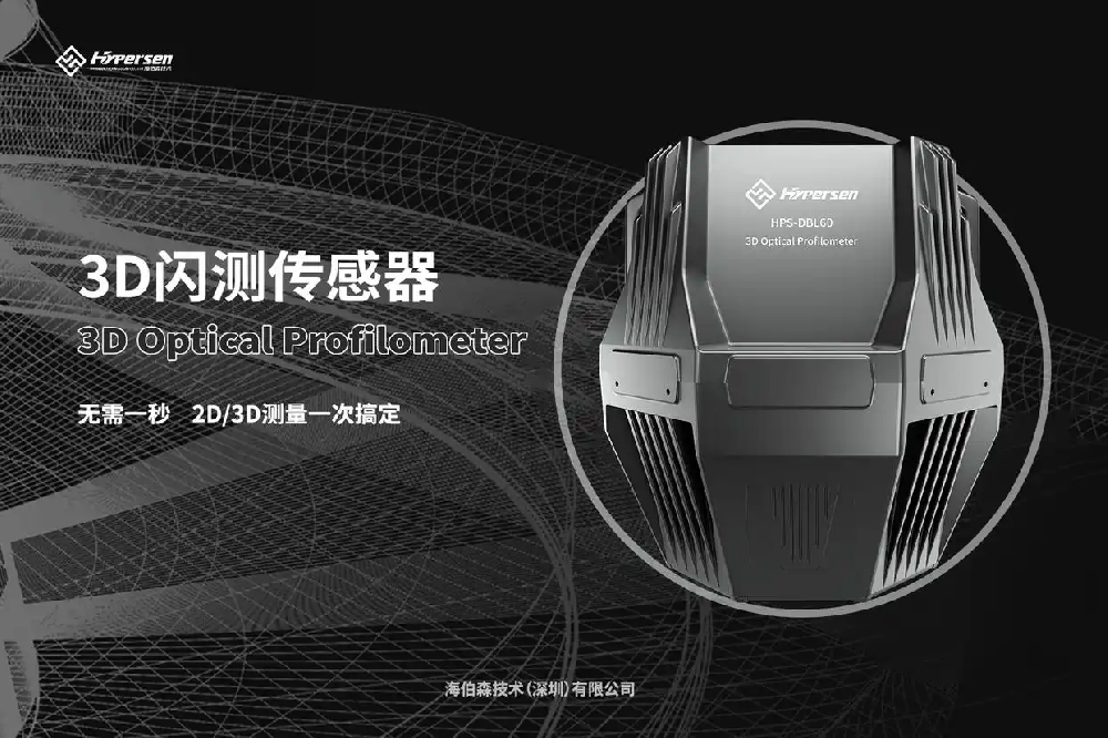 国产六维力传感器行业黑马，获双A股巨头战略投资