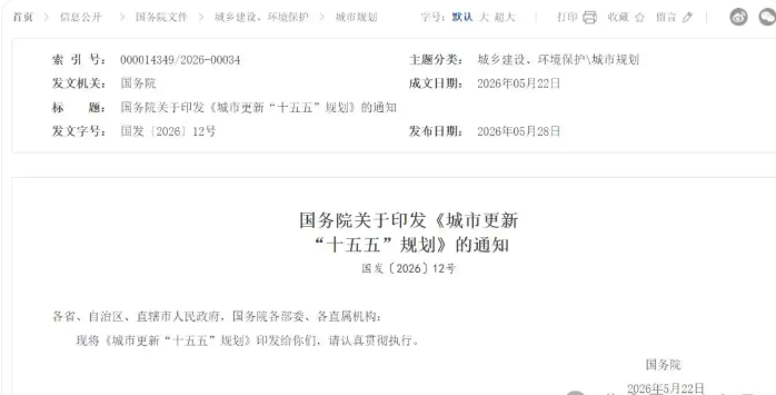 ScreenShot_2026-07-07_171855_362.png